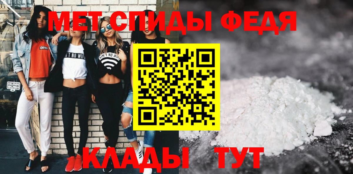 Новоалтайск  АМФ  Амфетамин  Вход с VPN  Amphetamine 97% 
