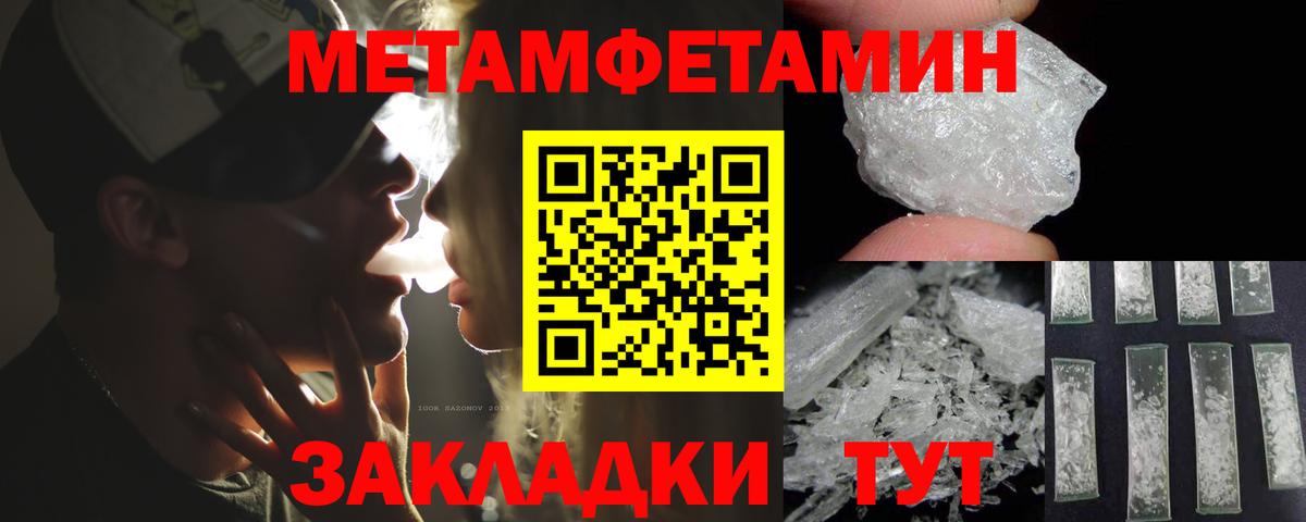 АМФ 97% Новоалтайск
