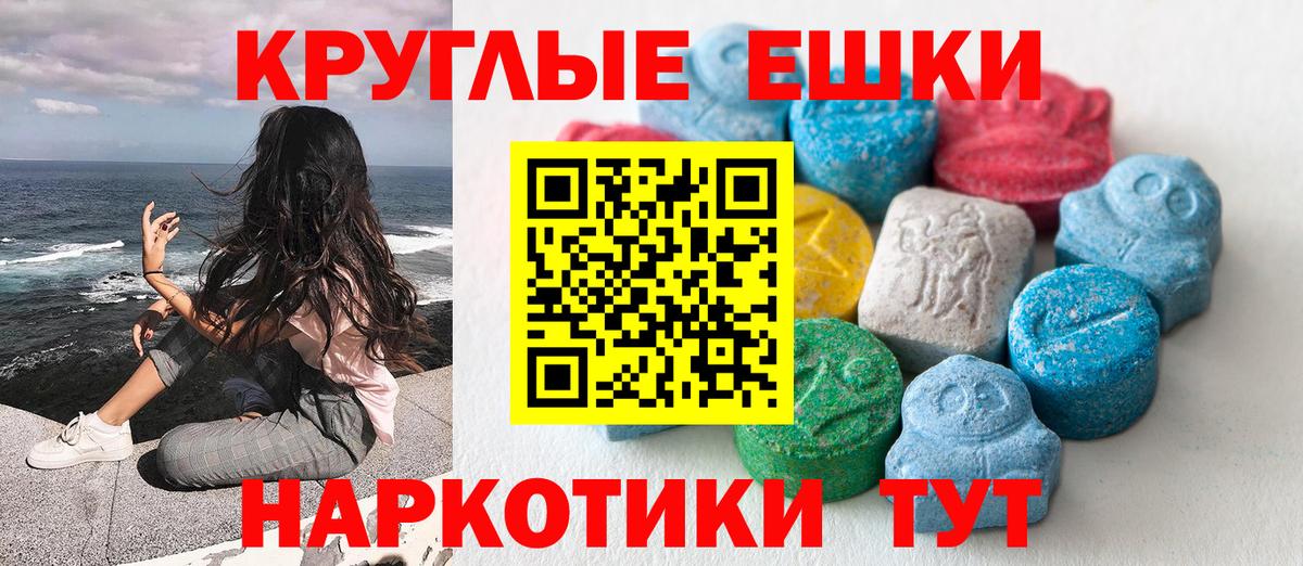 Новоалтайск  Экстази  Вход с VPN  ЭКСТАЗИ mix  Ecstasy MDMA 