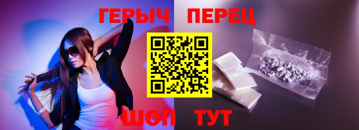 Новоалтайск  Героин VHQ  Героин  Вход с VPN 