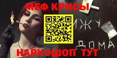 гидра Будённовск