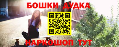 ешки Бугуруслан