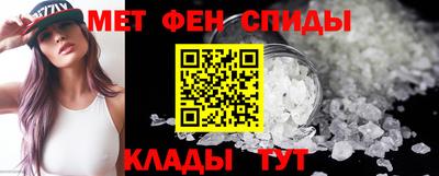 гидра Будённовск