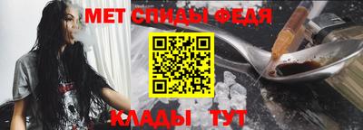 гидра Будённовск
