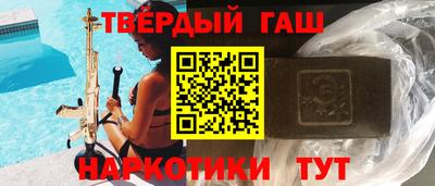 гидра Будённовск