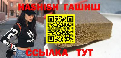 гидра Будённовск