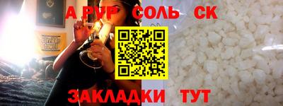 метадон Бузулук