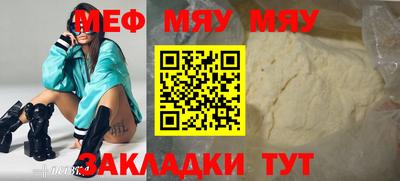 ешки Бугуруслан