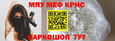 гидра Будённовск