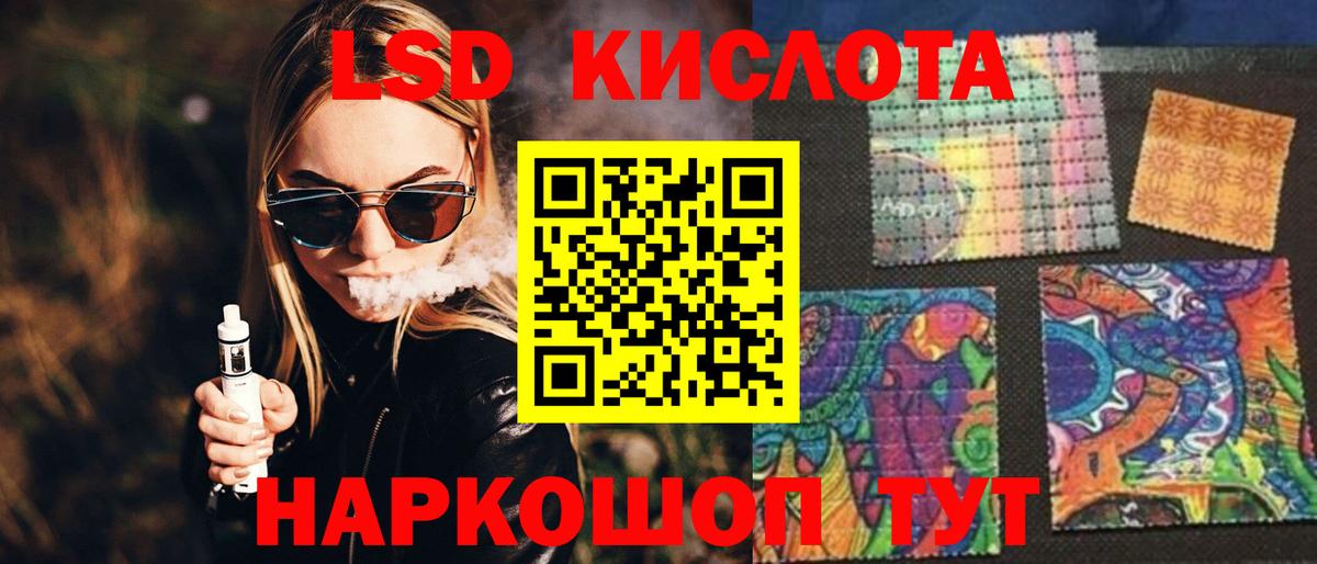ЛСД экстази ecstasy Новоалтайск