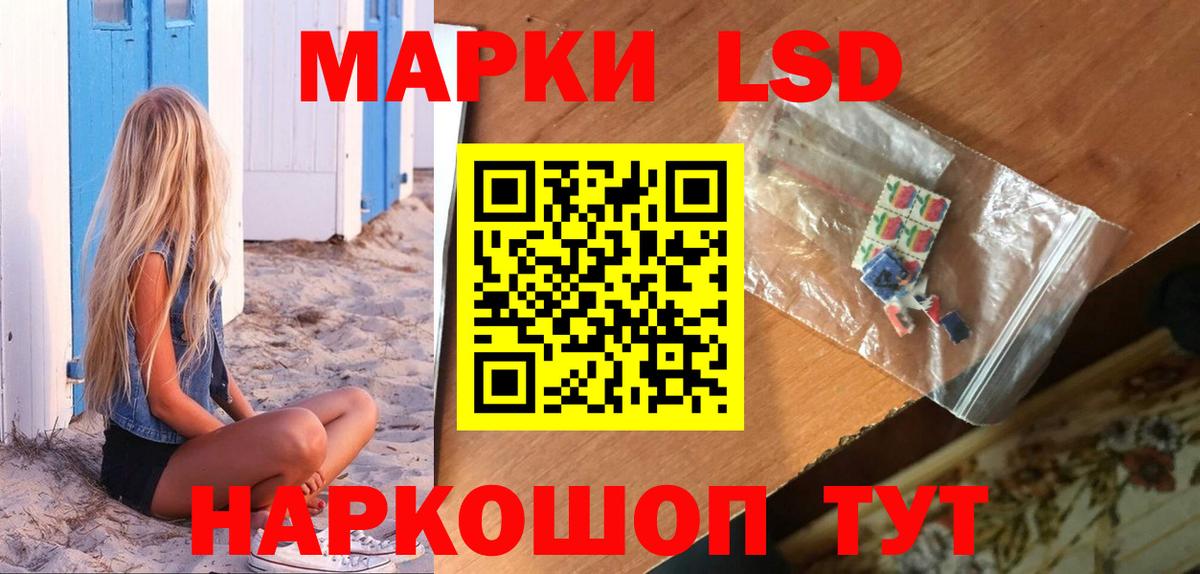 LSD-25 экстази кислота  LSD-25 экстази ecstasy  Вход с VPN  Новоалтайск 