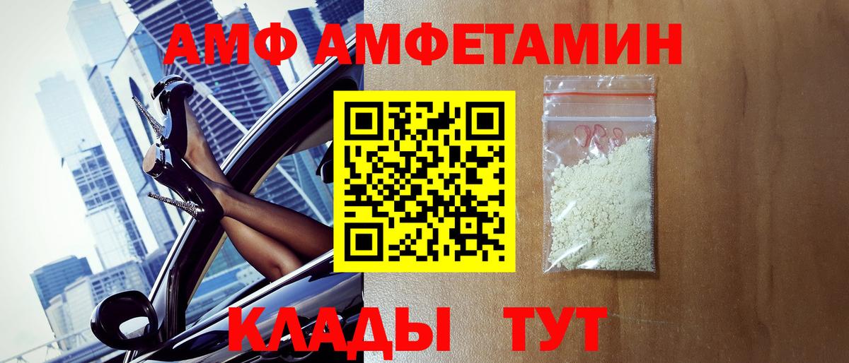 Новоалтайск  МЕТАМФЕТАМИН  Метамфетамин Methamphetamine  Вход с VPN  Метамфетамин Methamphetamine 