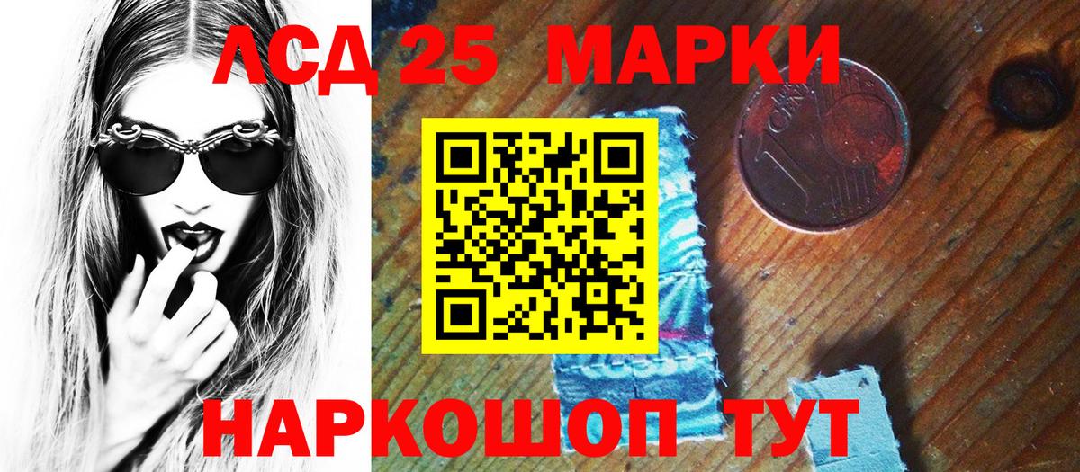 Марки N-bome 1,8мг  Вход с VPN  Марки N-bome 1,8мг  Новоалтайск 