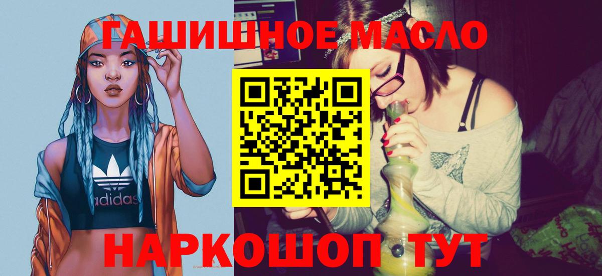 ТГК вейп Новоалтайск