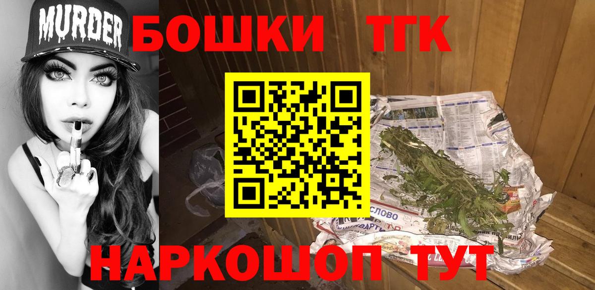 Новоалтайск  МАРИХУАНА конопля  МАРИХУАНА сатива  Бошки марихуана марихуана  Вход с VPN 